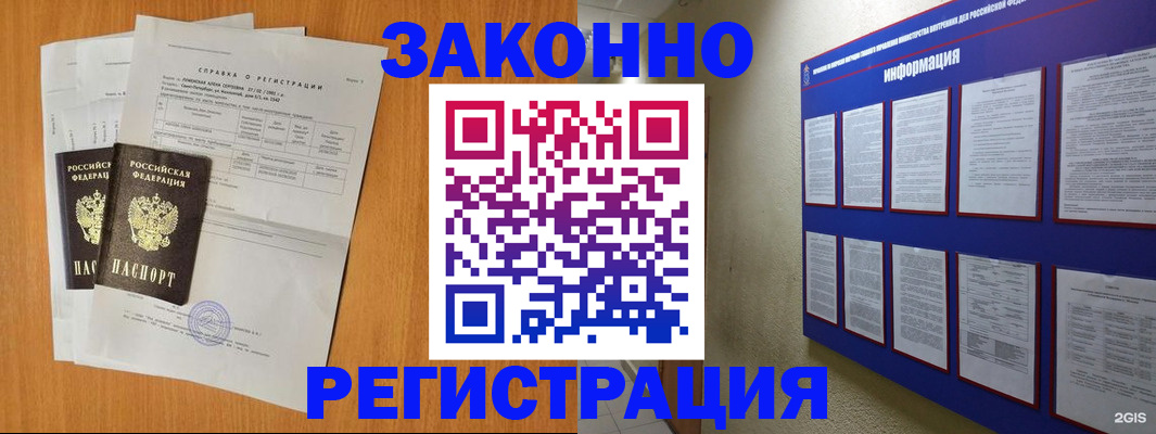 форма 3 в Кандалакше